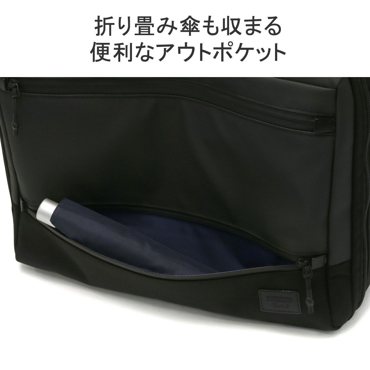 マッキントッシュ フィロソフィー ブリーフケース メンズ B4 A4