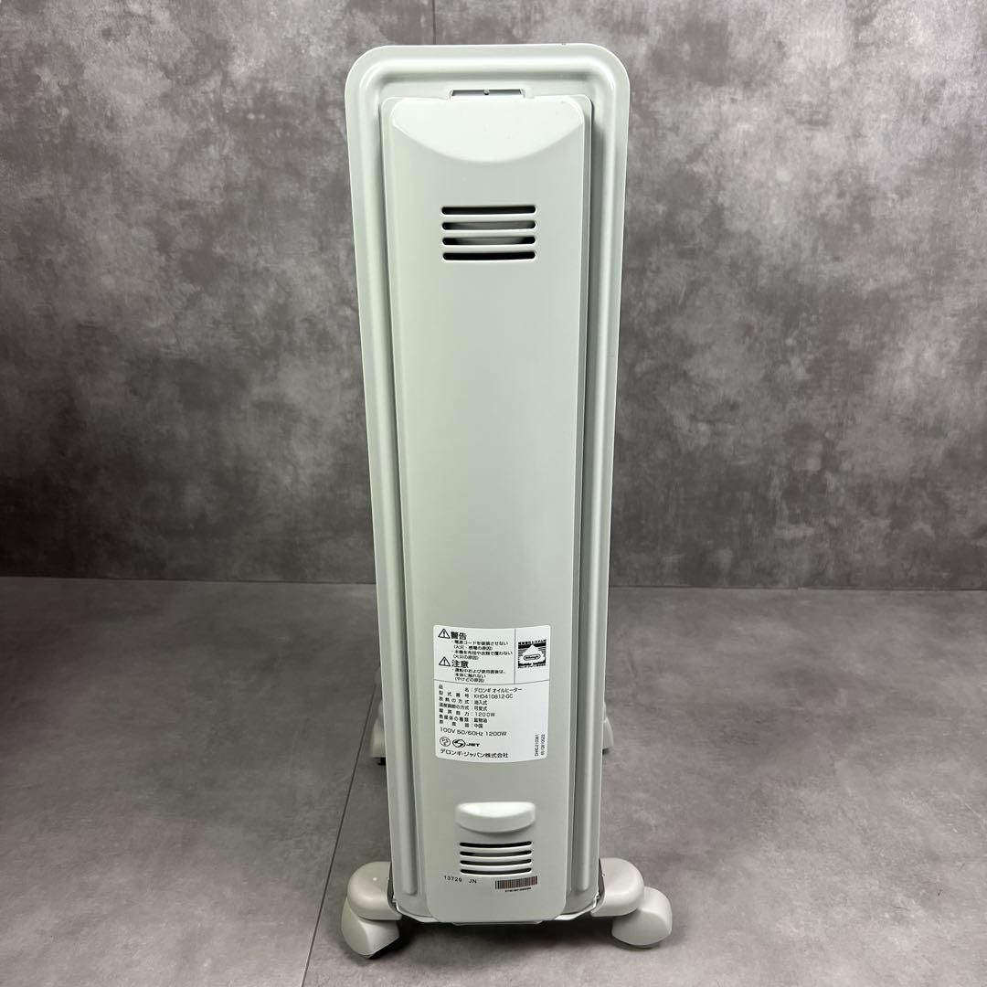 デロンギ オイルヒーター KHD410812-GC 電気 ゼロ風暖房 静音 Amazon