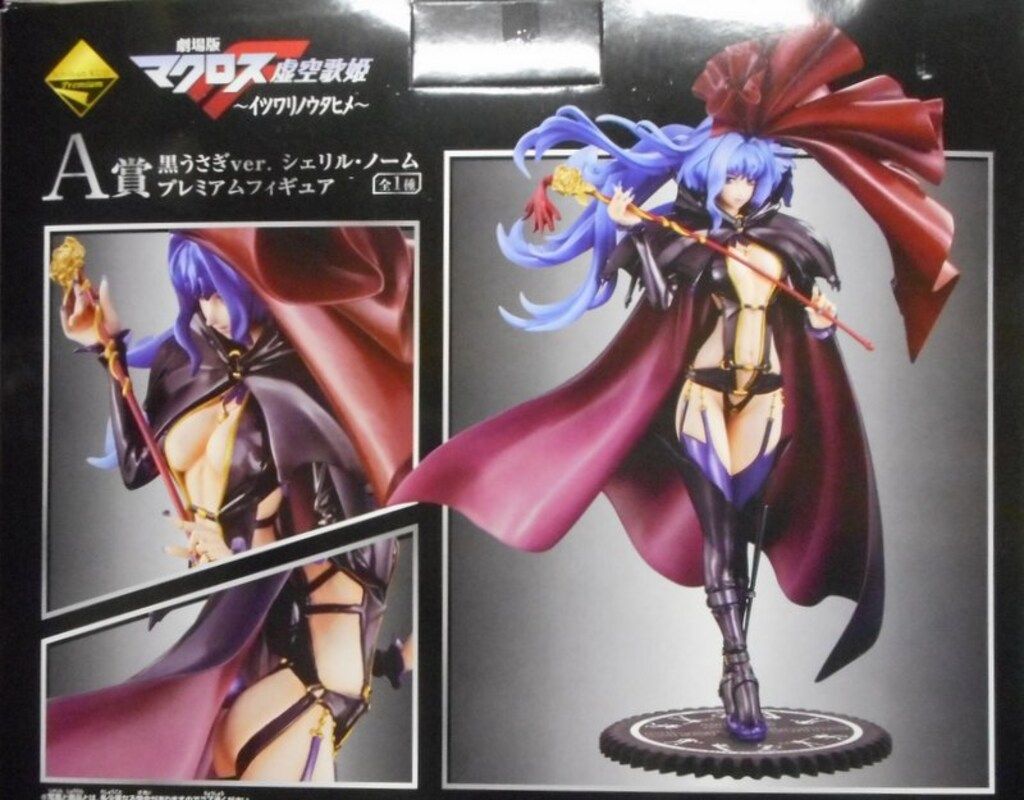 一番くじ マクロスF虚空歌姫～イツワリノウタヒメ～ B賞 白うさぎver