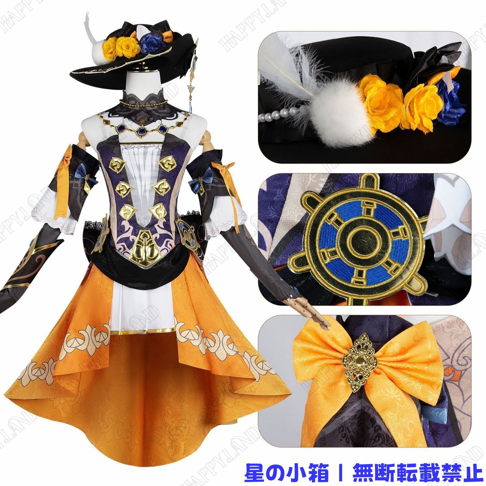原神（Genshin）ナヴィア コスプレ衣装 ウィッグの追加が可能です。 原