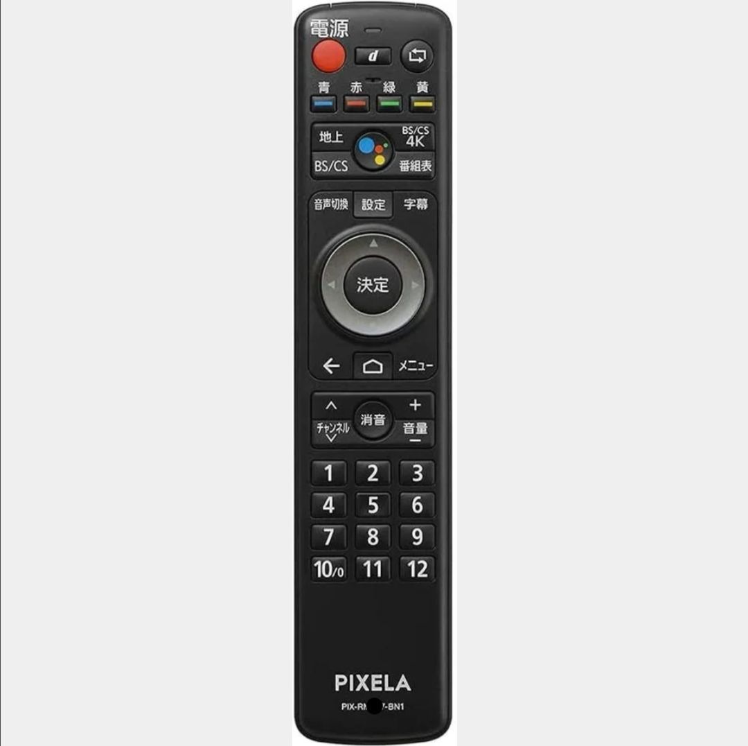 ピクセラ テレビ・4Kチューナー用純正リモコン PIXELA Optional Remote