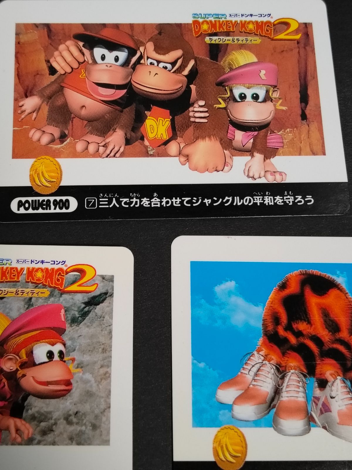 kc39 スーパードンキーコング2 ディクシー＆ディディー 当時