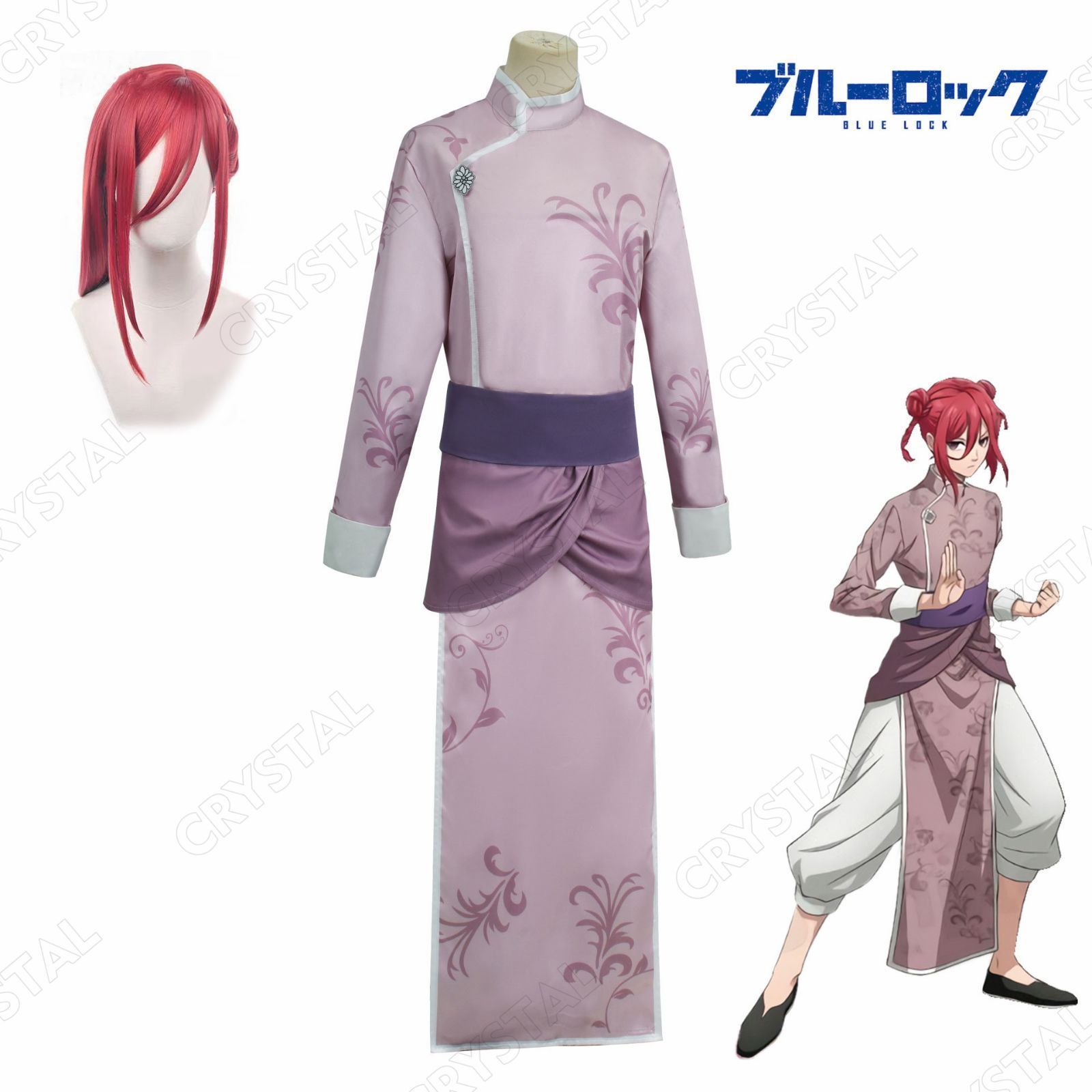 ブルーロック コスプレ衣装 ウイッグ付き 千切豹馬/ちぎり ブルーロック コスプレ衣装 ウイッグ付き 千切豹馬/ちぎり