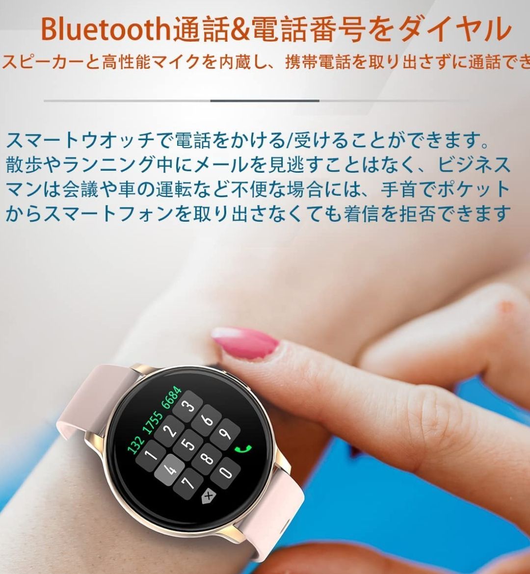 スマートウォッチ Iphone対応 通話機能 防水 Bluetooth 腕時計(デジタル)