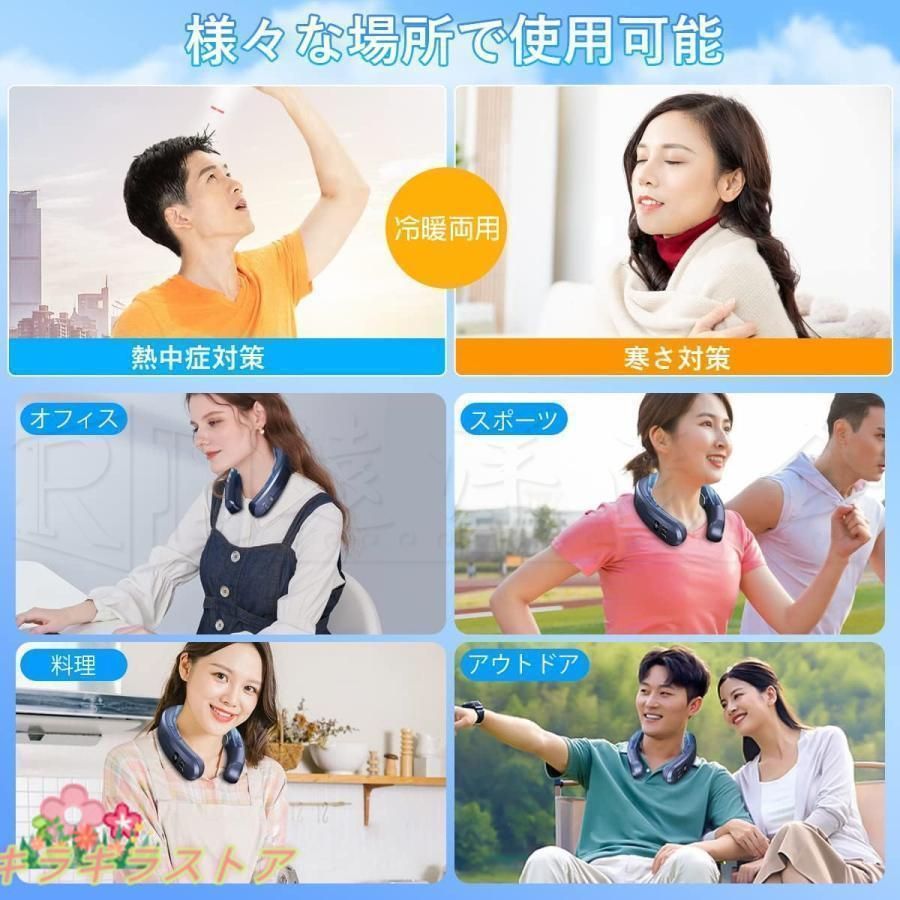携帯用扇風機