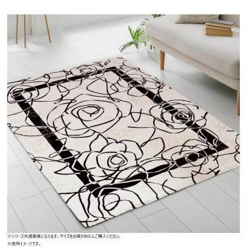 ベイス イタリア製 ジャガード織 カメリア ラグ200x280 レッド FR01P114