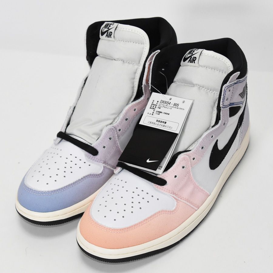 NEW】新品 未使用 Nike Air Jordan 1 Retro HIGH OG CRAFT MultiColor 