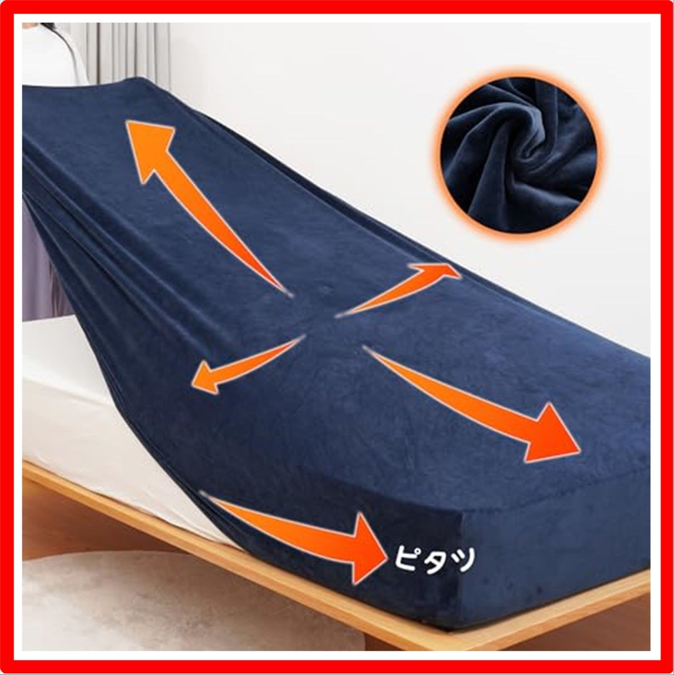 【匿名配送】ネイビー_1.シーツ.(SS)スモールシングル~(S)シングル兼用 Magic Fit ボックスシーツ シングル 冬 スモールシングル兼用 【超柔肌