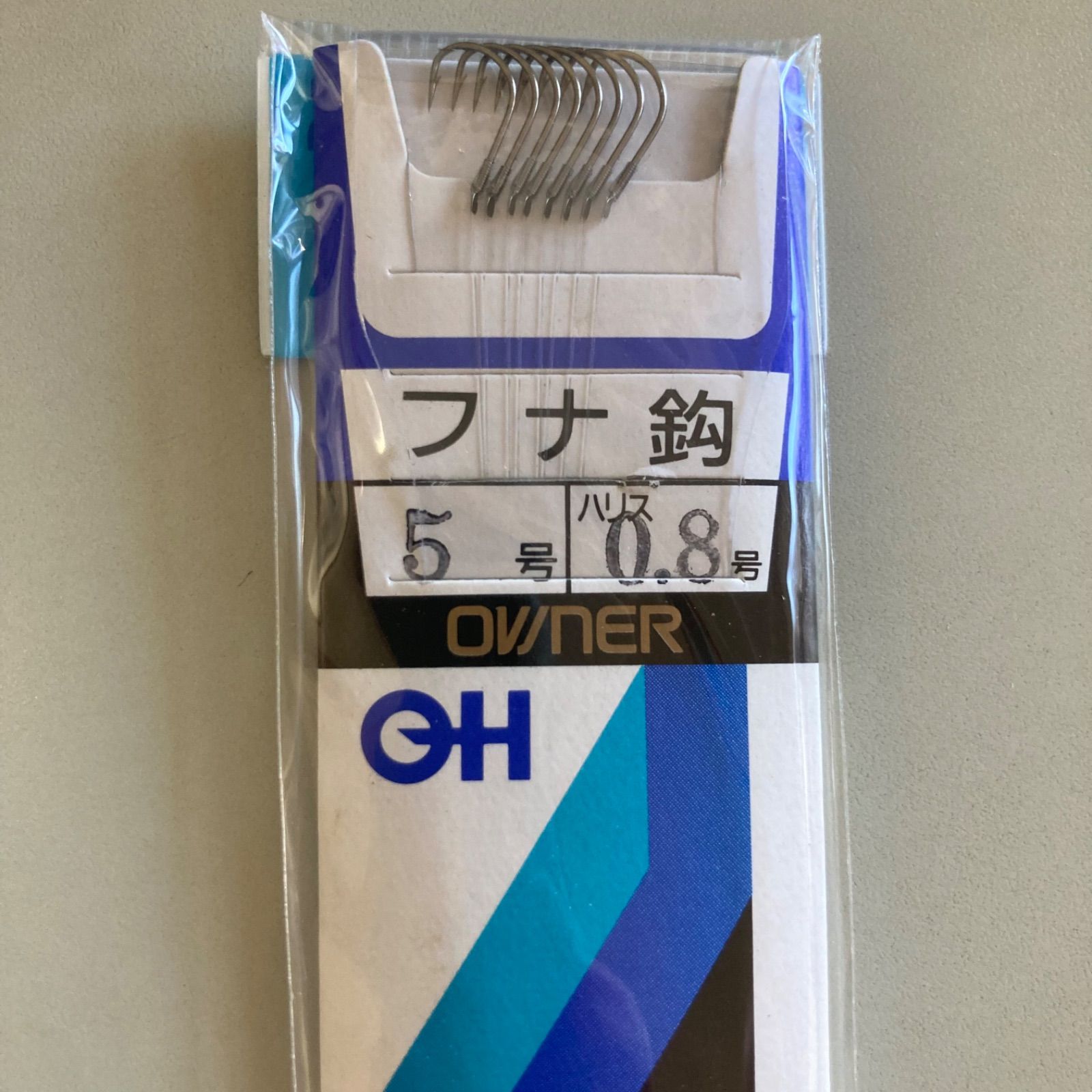 OWNER　オーナー　フナ鈎　【5号】　ハリス0.8号　20袋セット　釣り糸　釣り針　釣具　まとめ売り　釣り引退セット　※284