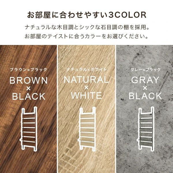 コンクリート調