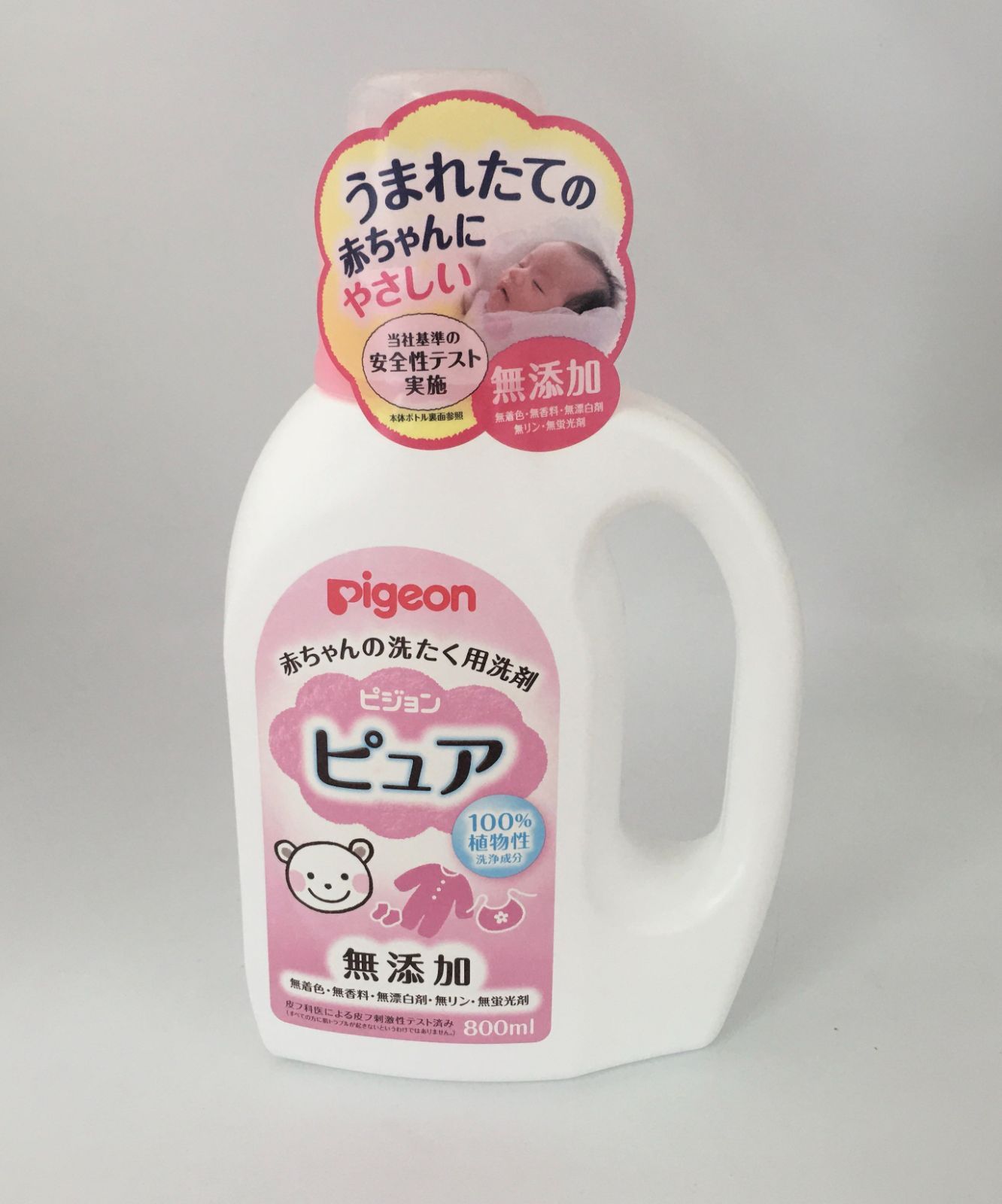 ピジョン赤ちゃんの洗たく用洗剤ピュア８００ＭＬ×14