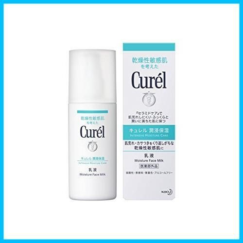 【人気商品】2 × 120ml 乳液 キュレル 花王