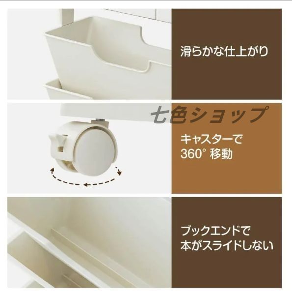 マガジンスタンド