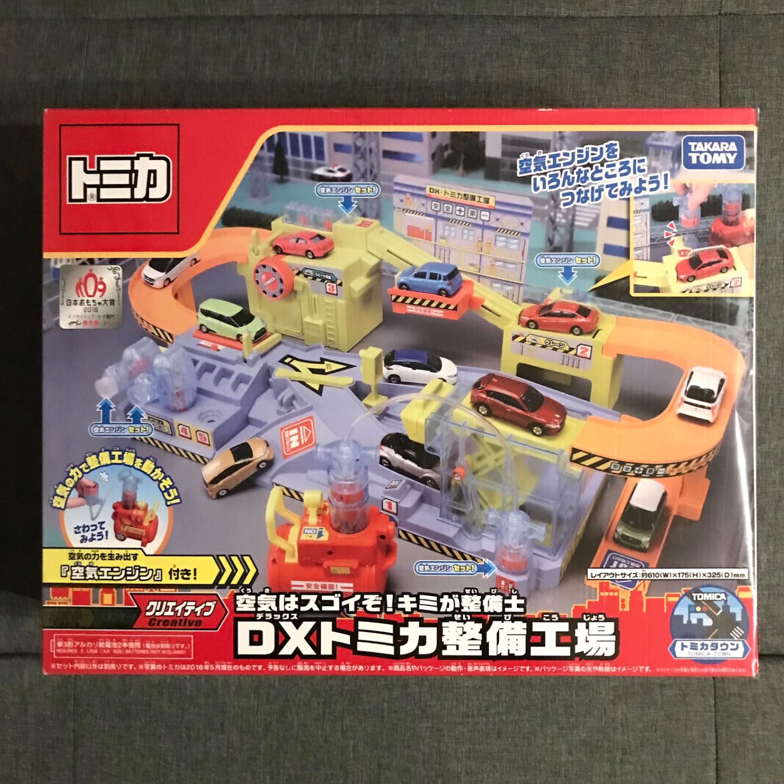 訳あり特価！在庫ラスト1点！】トミカ DXトミカ 整備工場 - メルカリ