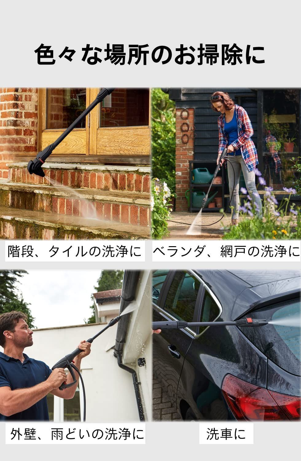 セール中】ボッシュ(BOSCH) 高圧洗浄機 1500W 最大許容圧力12MPa