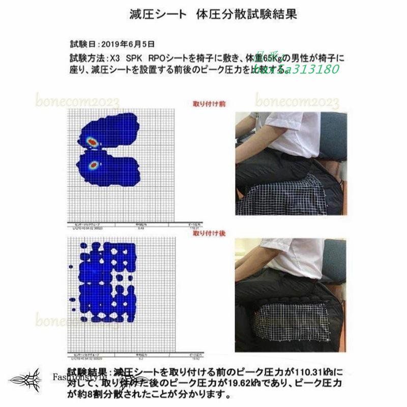 ゲル内蔵 滑りにくい