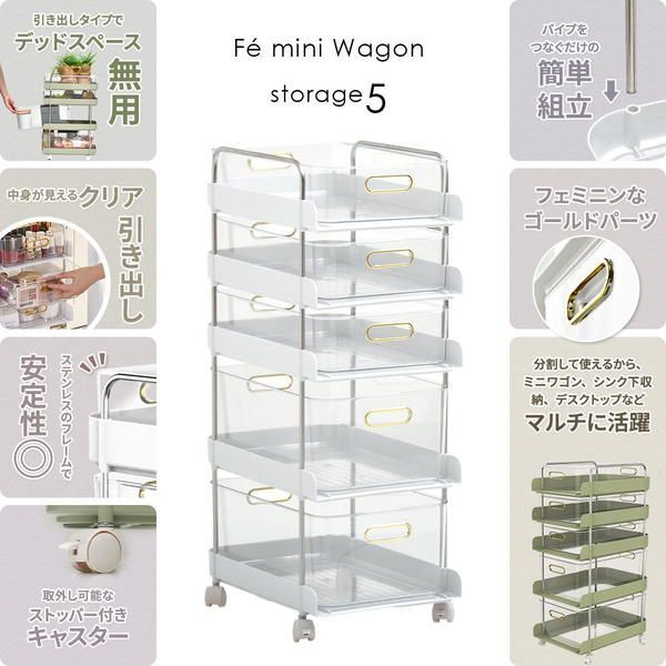 5段 グリーン
