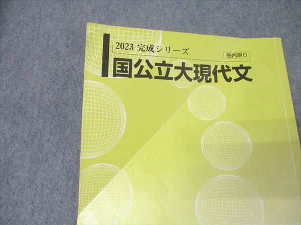 阪大国語(現代文&古文) hq720.jpg?sqp=-