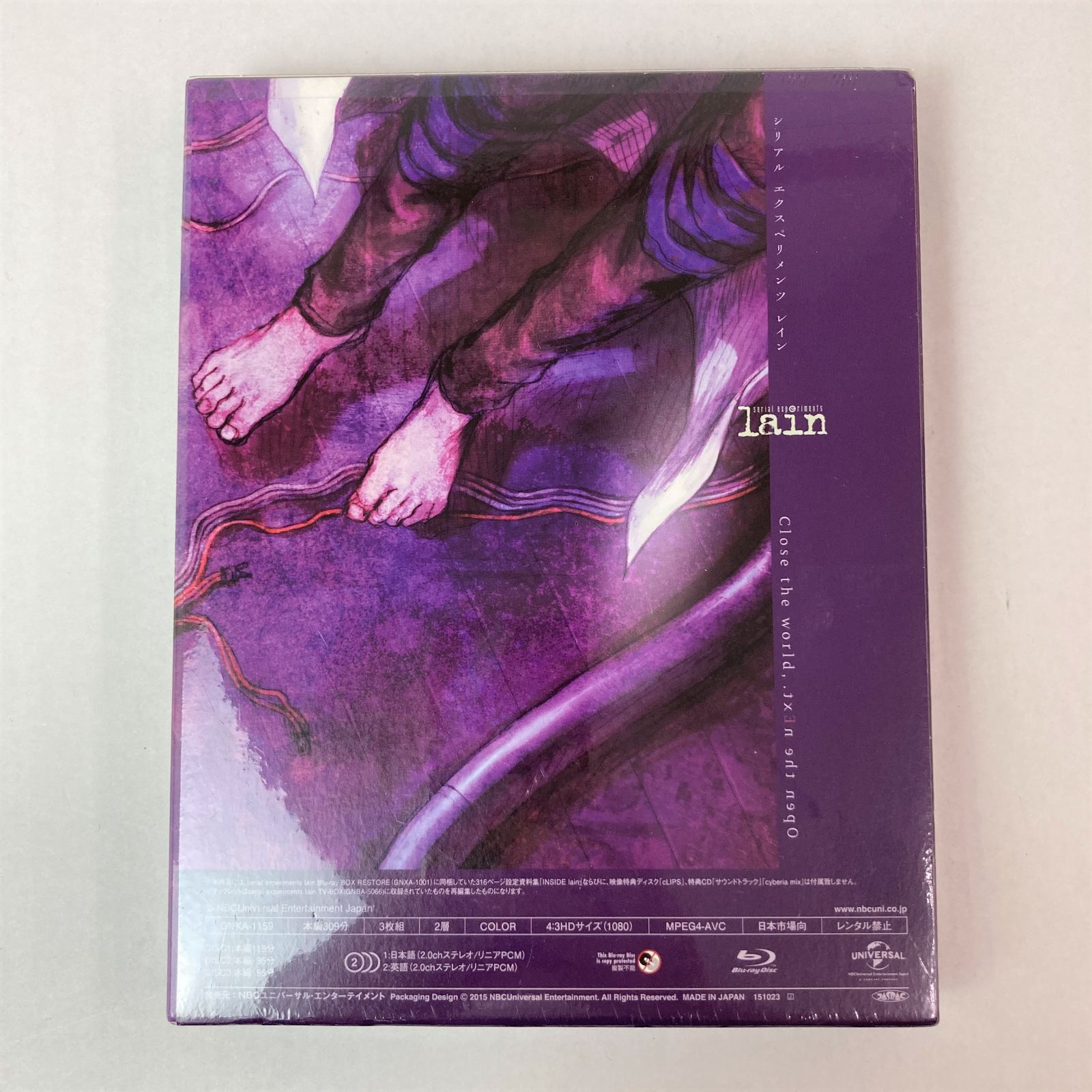 04ｍ0733 〇【未開封】serial experiments lain Blu-ray BOX [シリアル