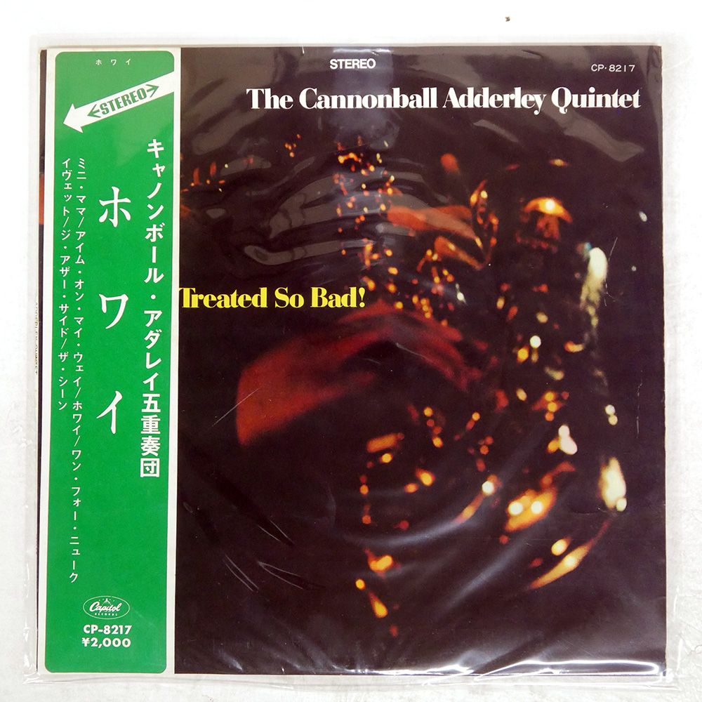 LPレコード ローリー・アンダーソン 国内初盤 3枚セット【帯付き】 楽天市場】レコード盤 エスバンアワー 伝説のヒットポップス TOR
