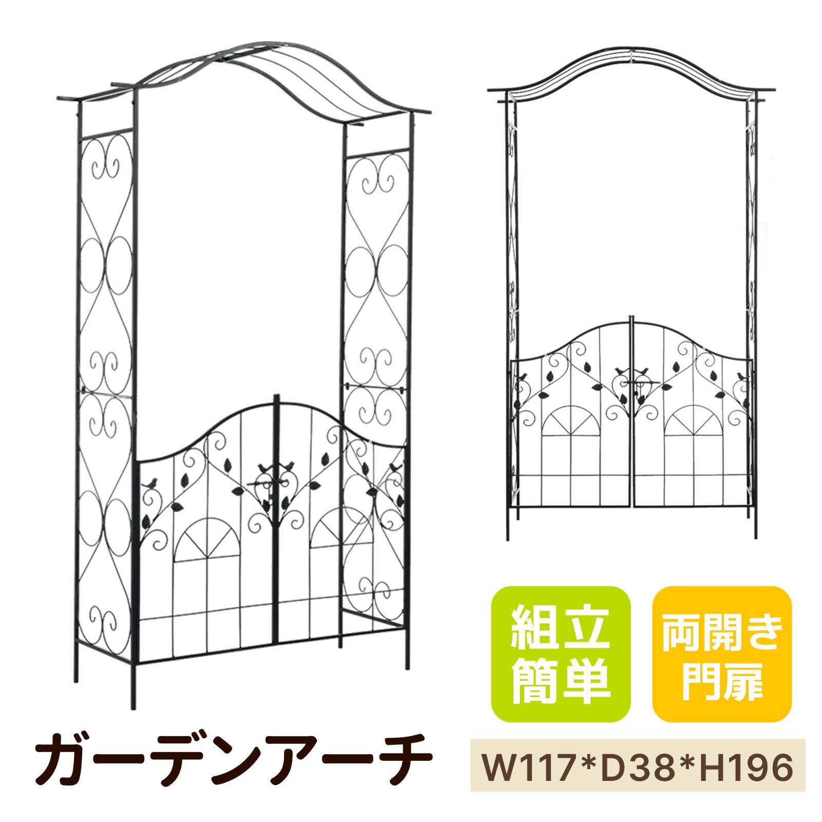ガーデンベンチ 2人掛け ガーデンアーチ ローズアーチ 園芸 ガーデニング用品 OSJ ガーデンアーチ 鉄製 ベンチ付き 屋外 ガーデンベンチ 2人