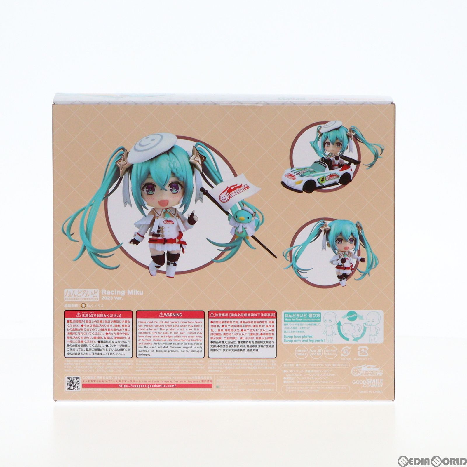 ねんどろいど 2156 レーシングミク 2023Ver. 初音ミク GT
