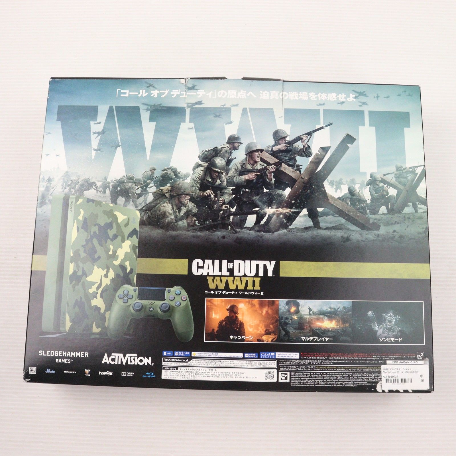 PlayStation4 - PS4 COD ワールドウォーII リミテッドエディション　ソフト無 本体のみ Amazon.co.jp: PlayStation 4 コール オブ デューティ ワールド