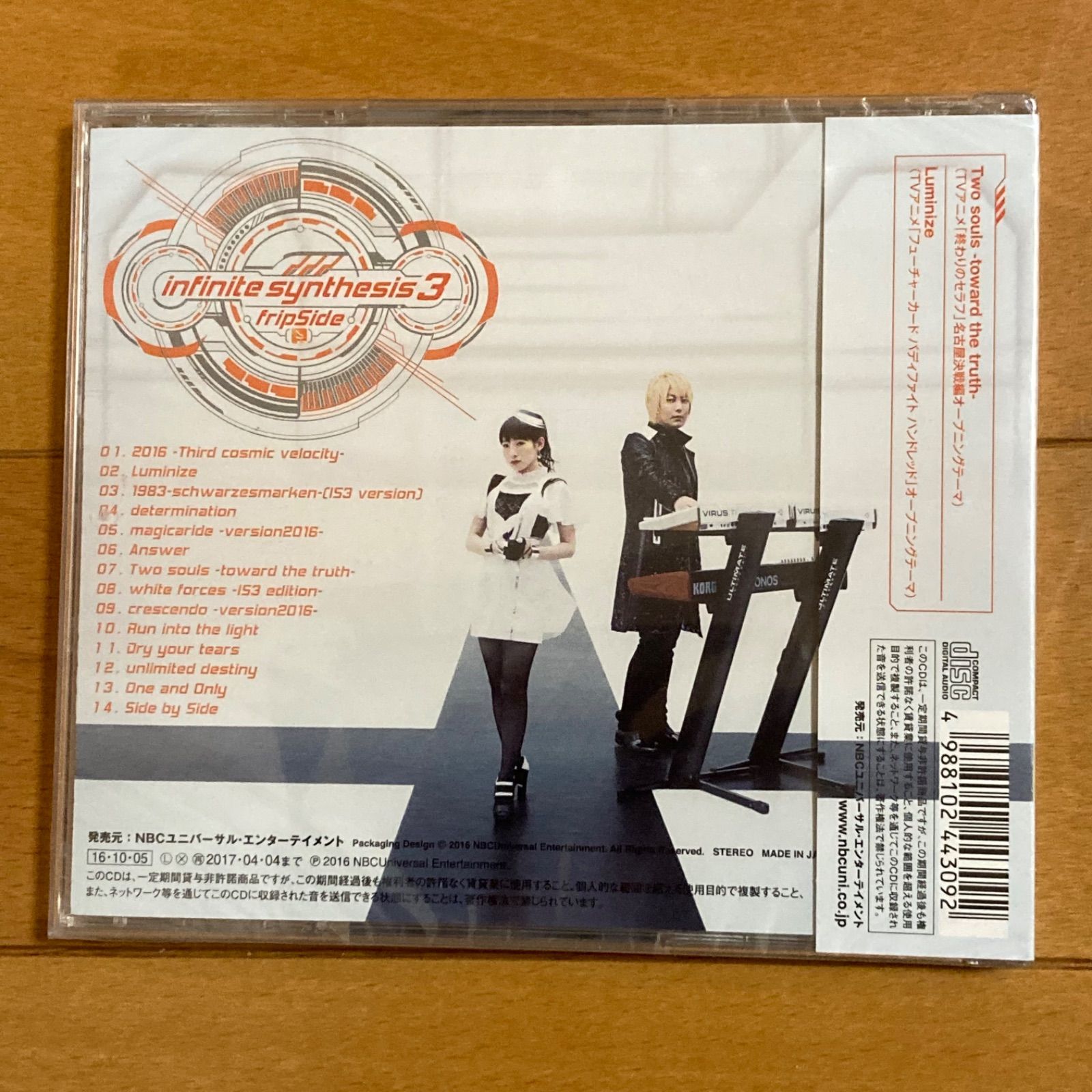 fripSideアルバムセット fripSide ベストアルバムBlu-ray付き初回限定