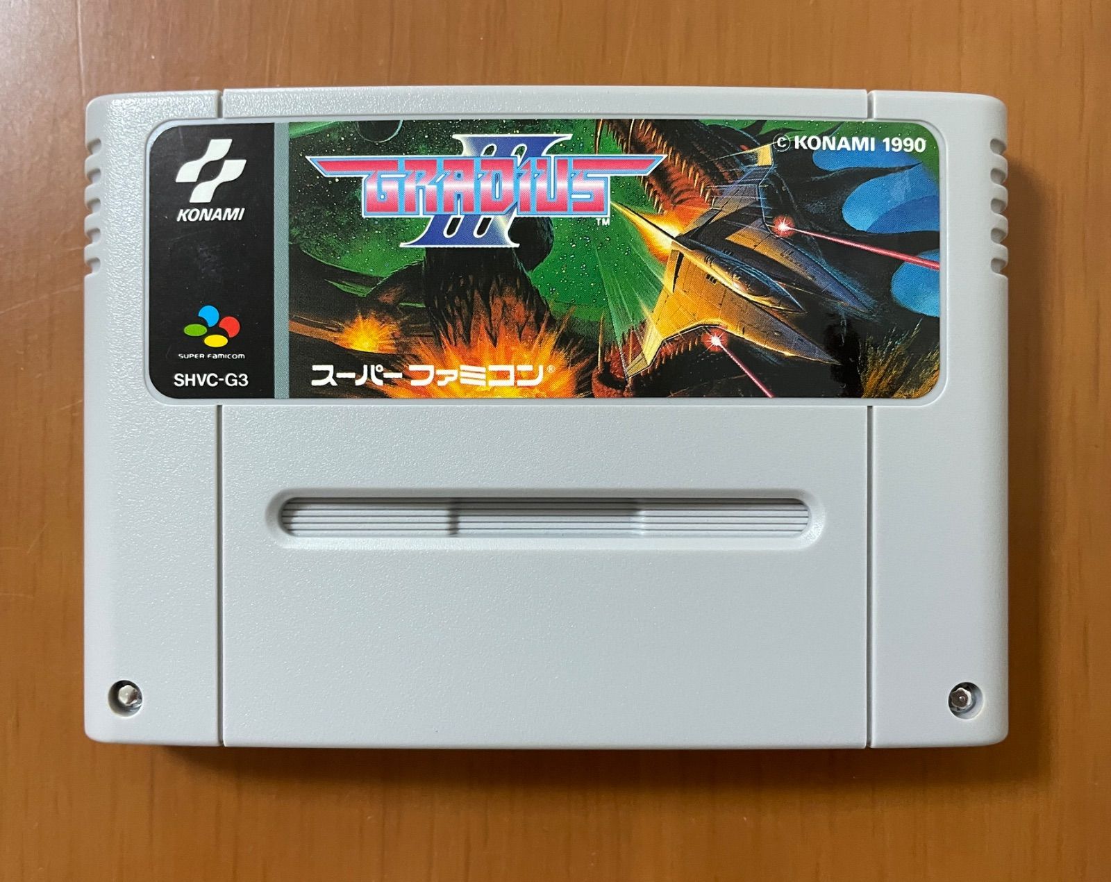 グラディウス ファミコンソフト ファミコン ソフト サンプル