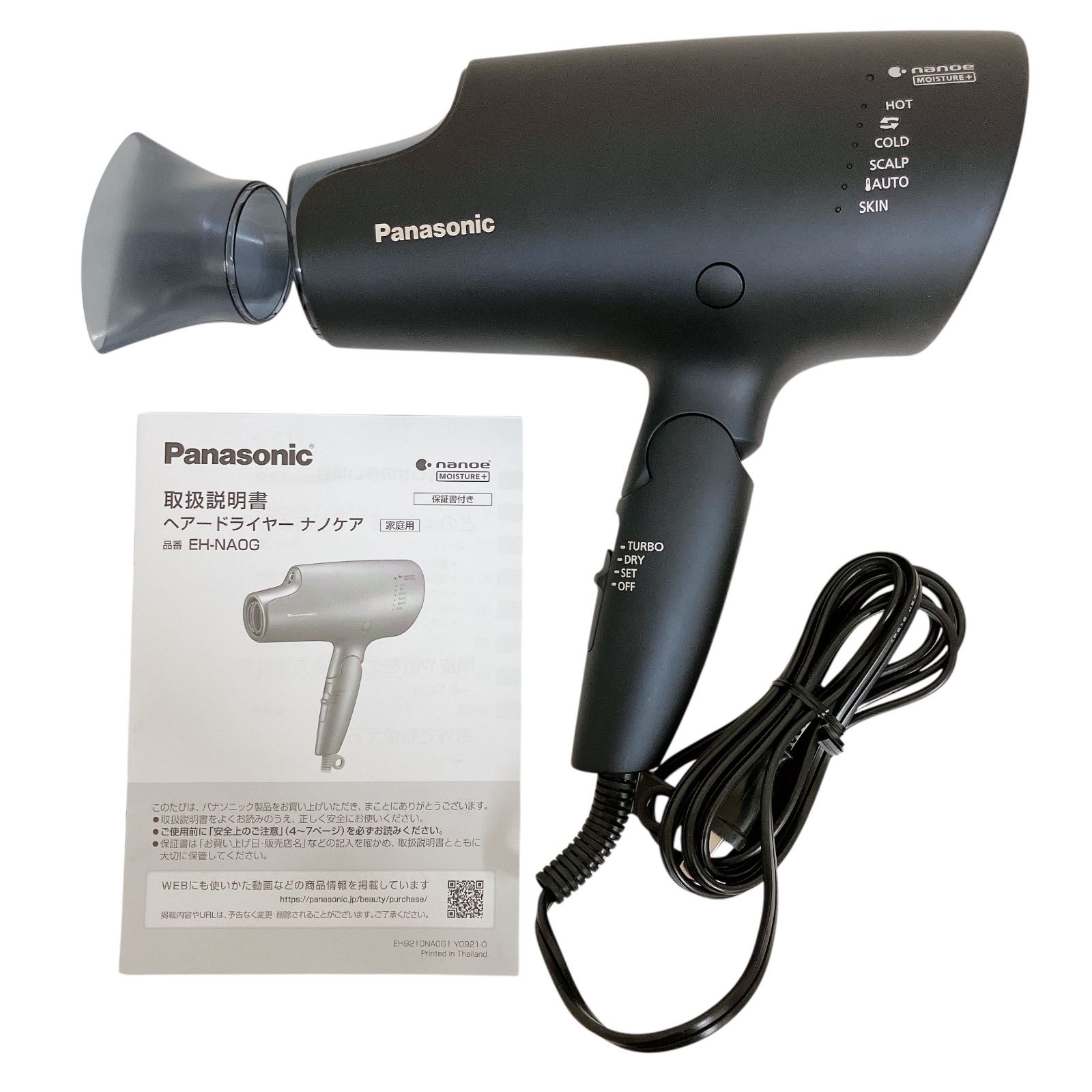 Panasonic EH-NAOG-Wナノイー　ヘアドライヤー Amazon | パナソニック ヘアドライヤー ナノケア 高浸透ナノイー