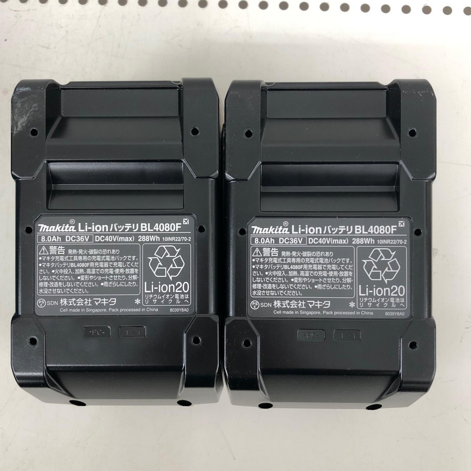 MAKITA マキタ パワーソースキット XGT 10 40 V バッテリBL 4080 2本 充電器DC RB PSEマーク有 A 74859