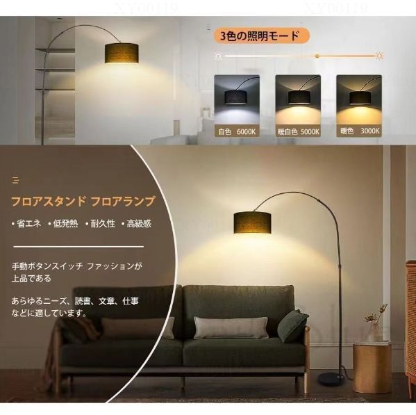 LED フロアライト