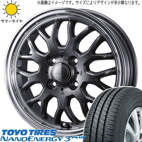 14インチ 気負い ホイールセット TOYO.165/70R14タイヤ付き