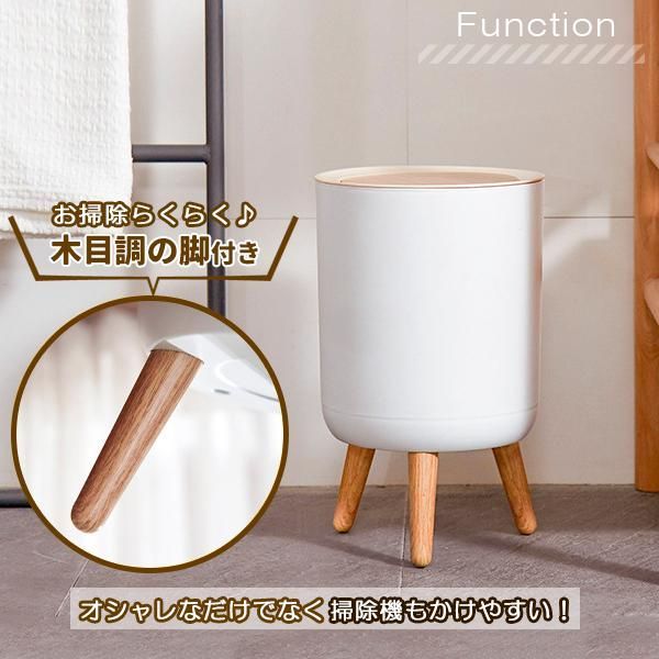 ゴミ箱 ごみ箱 木目調 ダストボックス ワンタッチ 蓋 フタ付き 7L 7リットル 北欧風 おしゃれ リビング 書斎 寝室 ふた付き コンパクト ス