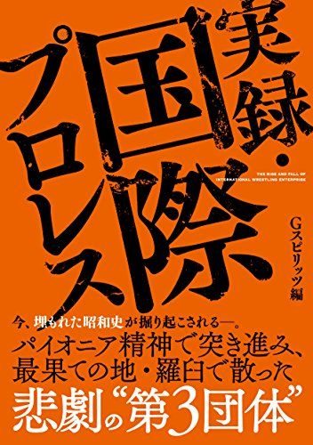 お盆セール‼️ ベーバとベーバ　エリカ＝リレッグ作　学研　少年少女新しい世界の文学 安い 通販本・雑誌・漫画 - ベーバとべーバ (少年少女新しい世界