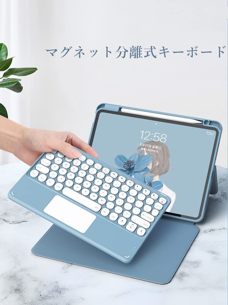キーボードケース