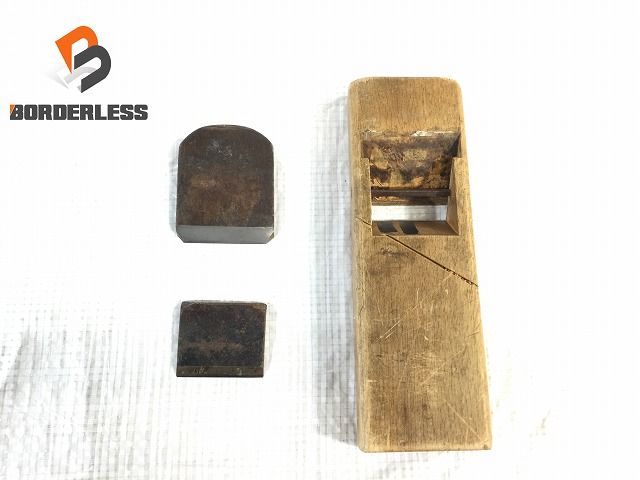 鉋 かんな 龍源 寸八 身幅 70mm 押金幅 63mm 大工道具 宮大工 カンナ 刃物 古道具 108282