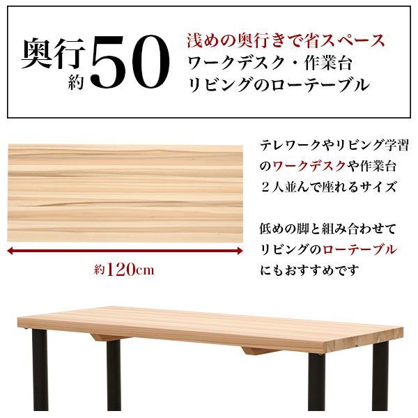 テーブルリメイク リフォーム