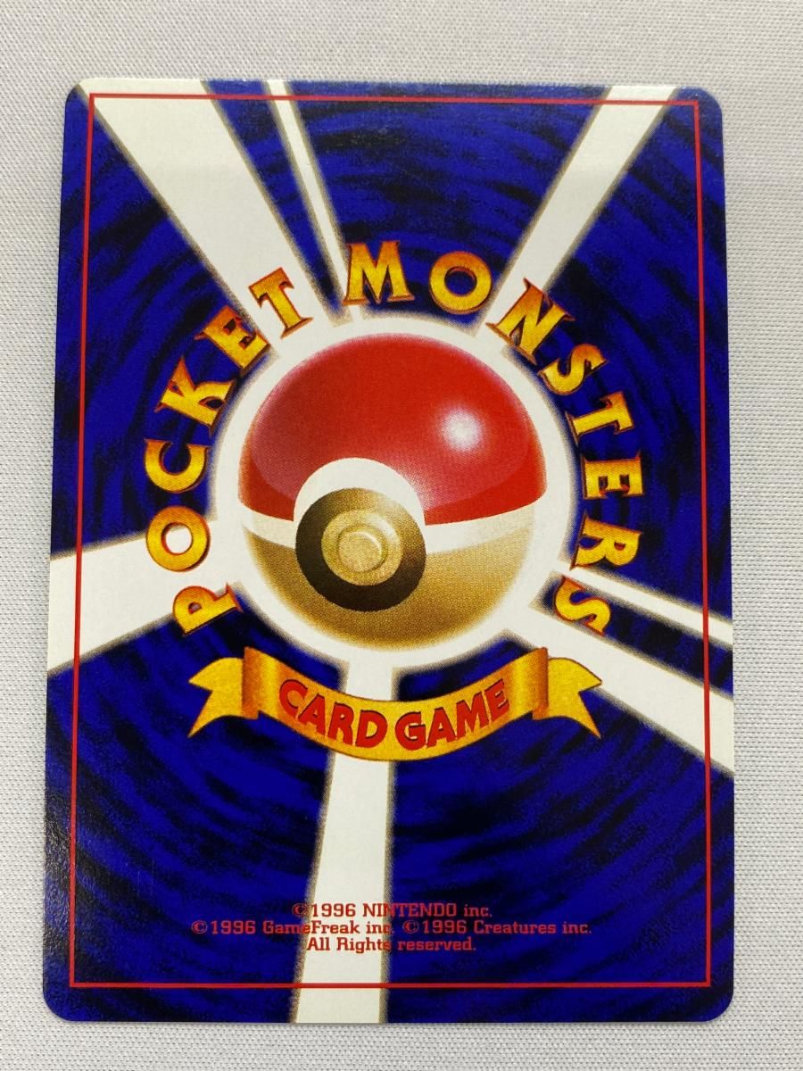 カビゴンLV.20 ★ [旧裏面] No.143 ポケモンジャングル 傷有り ポケモンカード ポケカ カビゴンLV.20 ☆ [旧裏面] No.143 ポケモンジャングル 傷有り