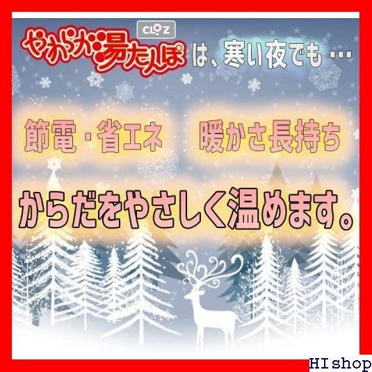 売れ筋> レッド やわらか湯たんぽ S 底なし 足用タイプ 15 - ハイ