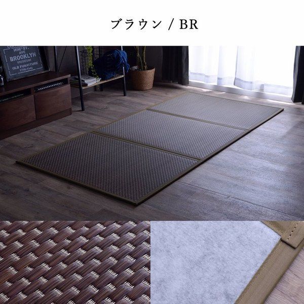 い草 マットレス 3つ折り セミシングル 約80×210cm ブラウン 国産 抗菌 防臭 防音 軽量 畳 フロアマット ラグマット NEXPOTALLINN_EU