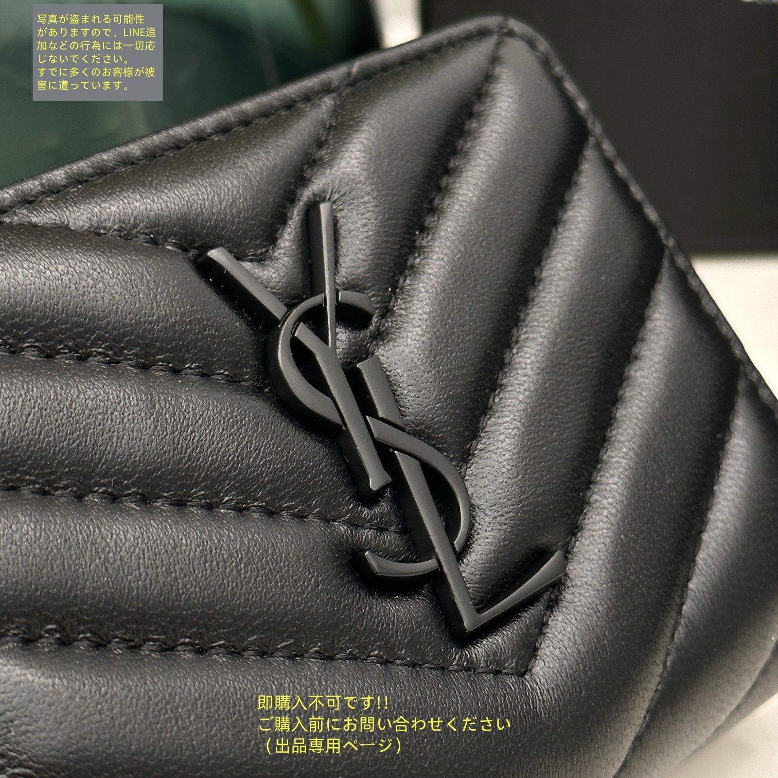 サンローラン　長財布　最終お値下げ　本日終了します。 SAINT LAURENT サンローラン 2つ折り財布 モノグラム 403723