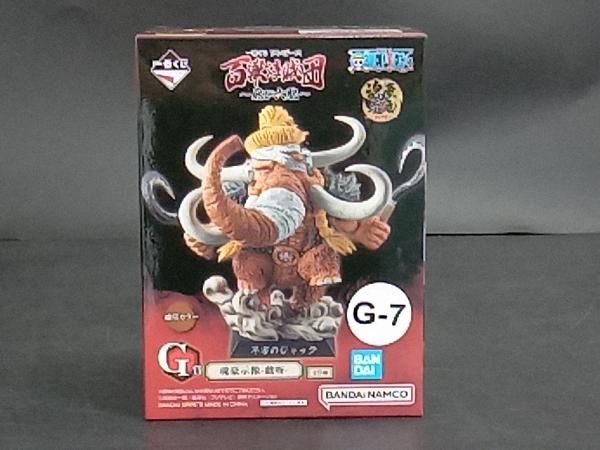 ONE PIECE JACKSDO 旱害のジャック　美品 Jacksdo One Piece Jack | Mirai Collectibles