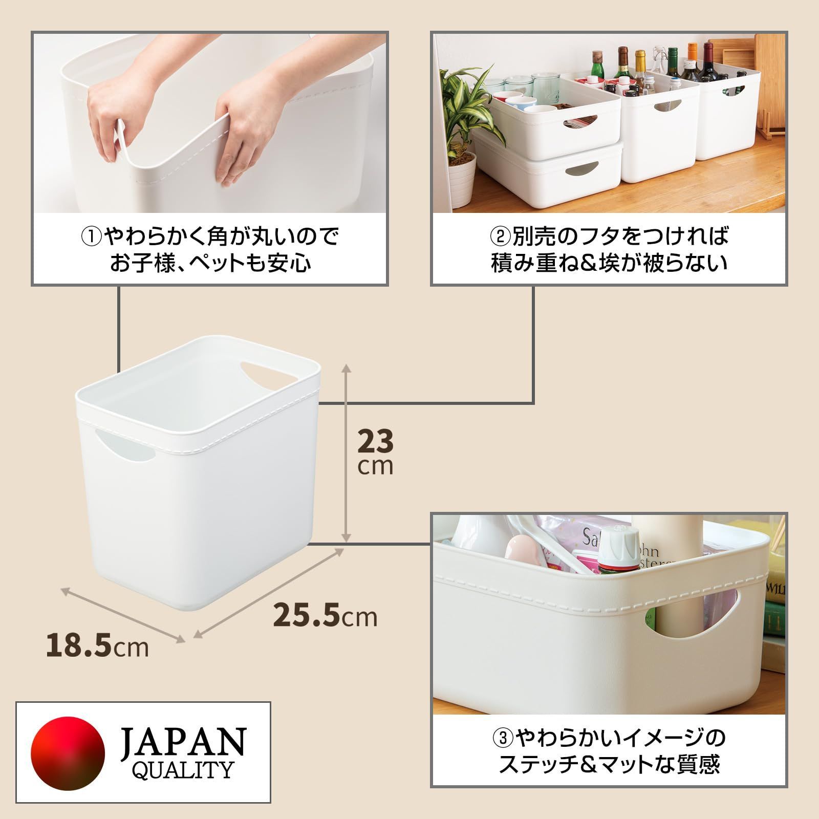 大人気 ホワイト】【幅25.5×奥行18.5×高さ23cm】 やわらかポリエチレン