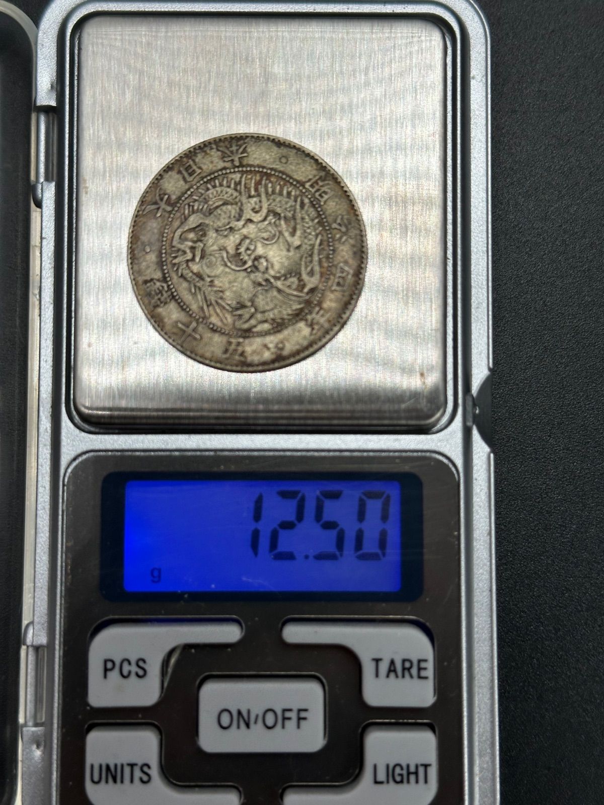 旭日竜大型50銭銀貨 明治4年 古銭 日本 旭日竜大型50銭