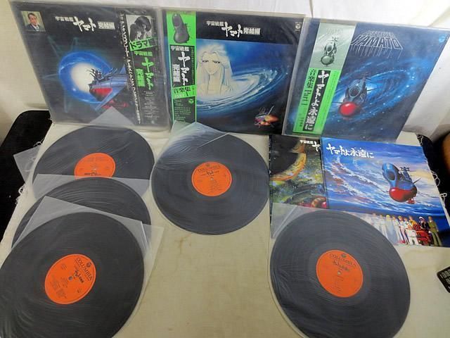 4 / 4 美品 宇宙戦艦ヤマト LP レコード ドラマ セット 4 / 4 美品 宇宙戦艦ヤマト LP レコード ドラマ セット