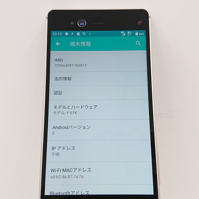 arrows NX F-01K docomo アイボリーホワイト 送料無料 本体 n07261