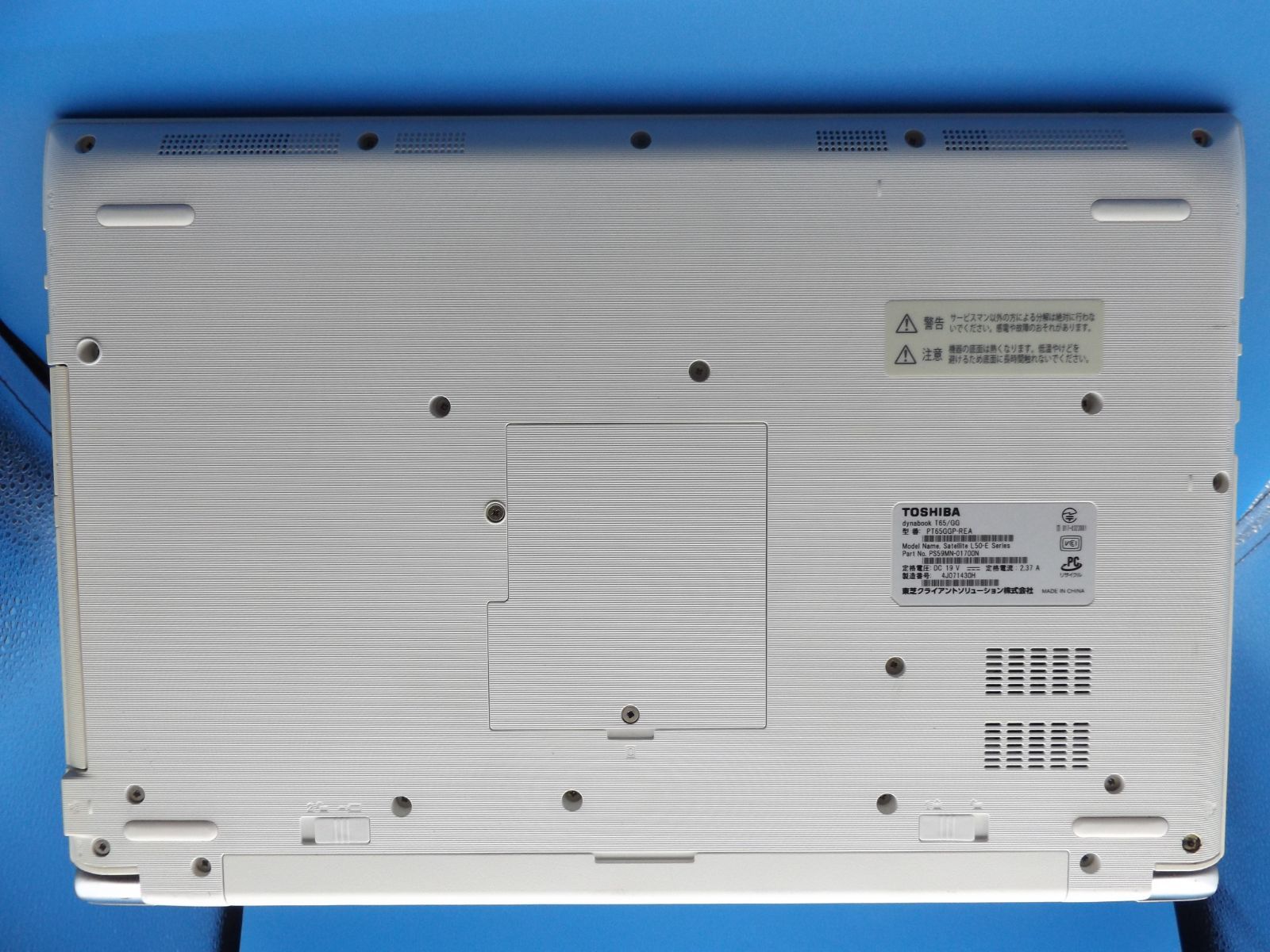 ジャンク】東芝 TOSHIBA T65/GG 第8世代 インテル Core i7 8550U