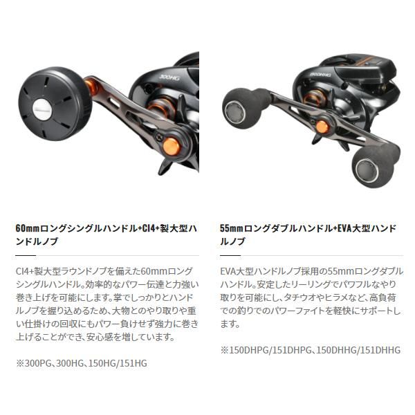 シマノ 21 バルケッタ 300HG 右 リール ベイト 【公式通販】