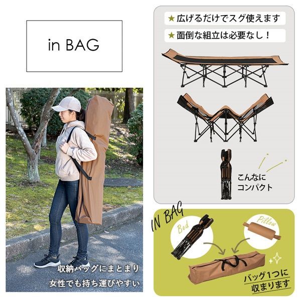 コット